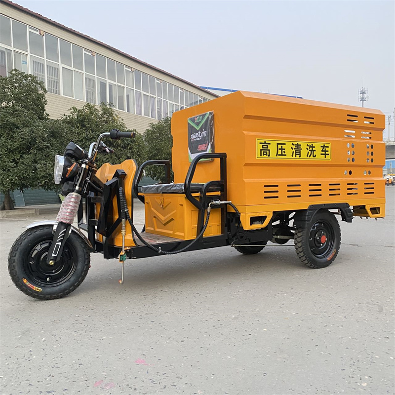 齐齐哈尔电动三轮高压冲洗车CX600