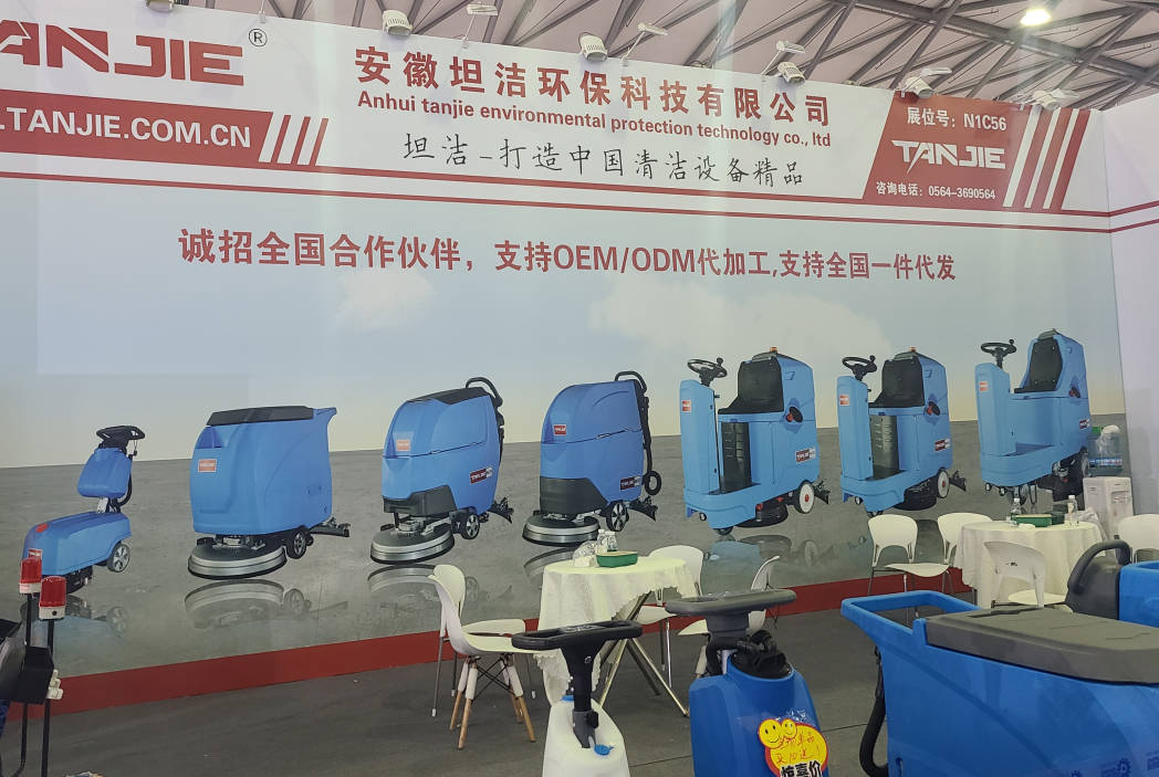 齐齐哈尔坦洁自动手推式洗地机厂家报价电话
